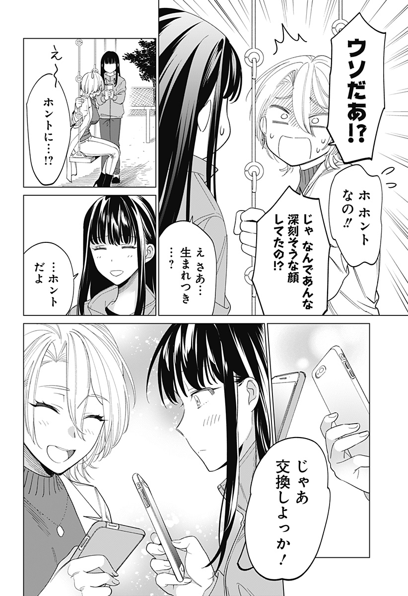 P12