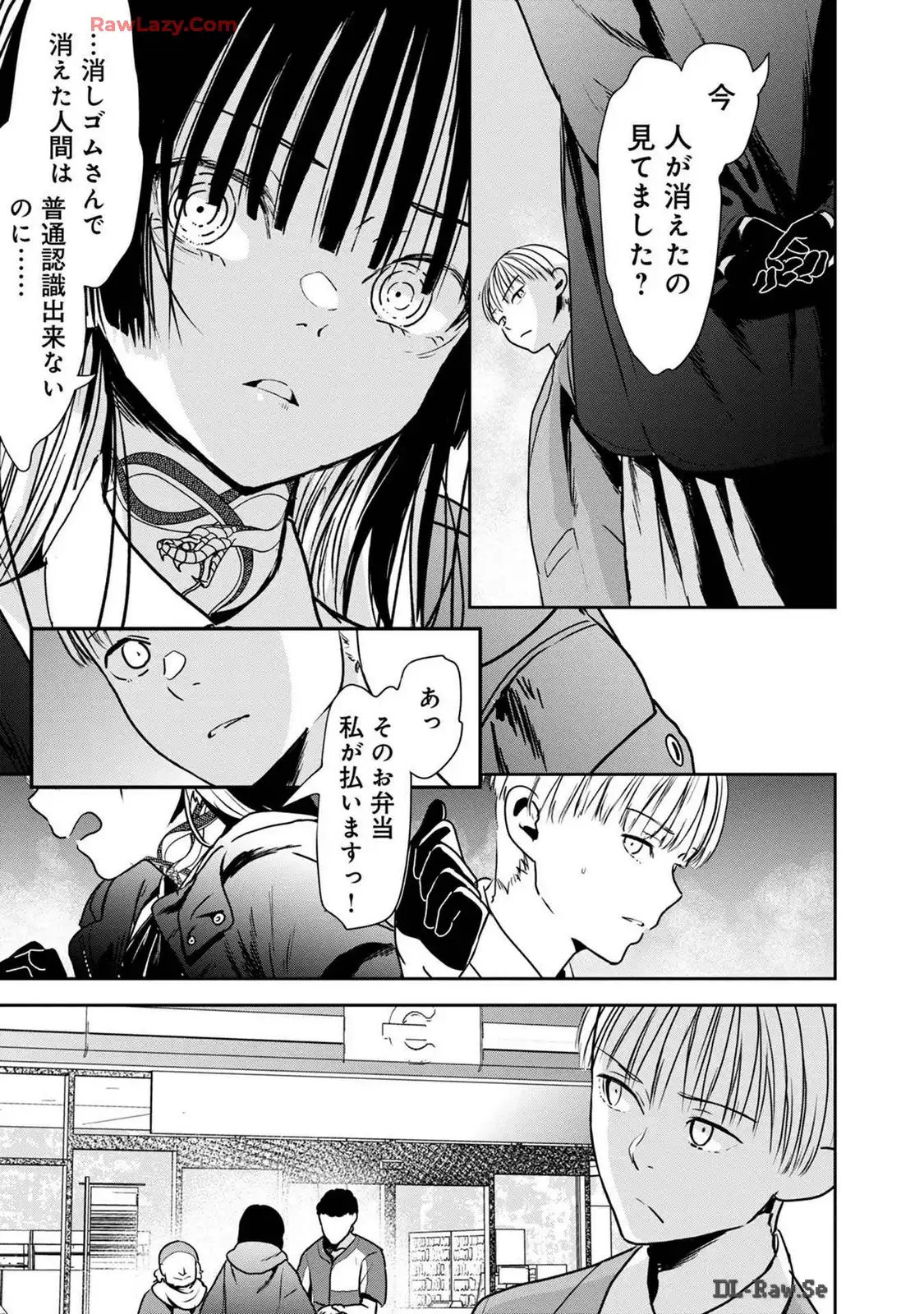 P53