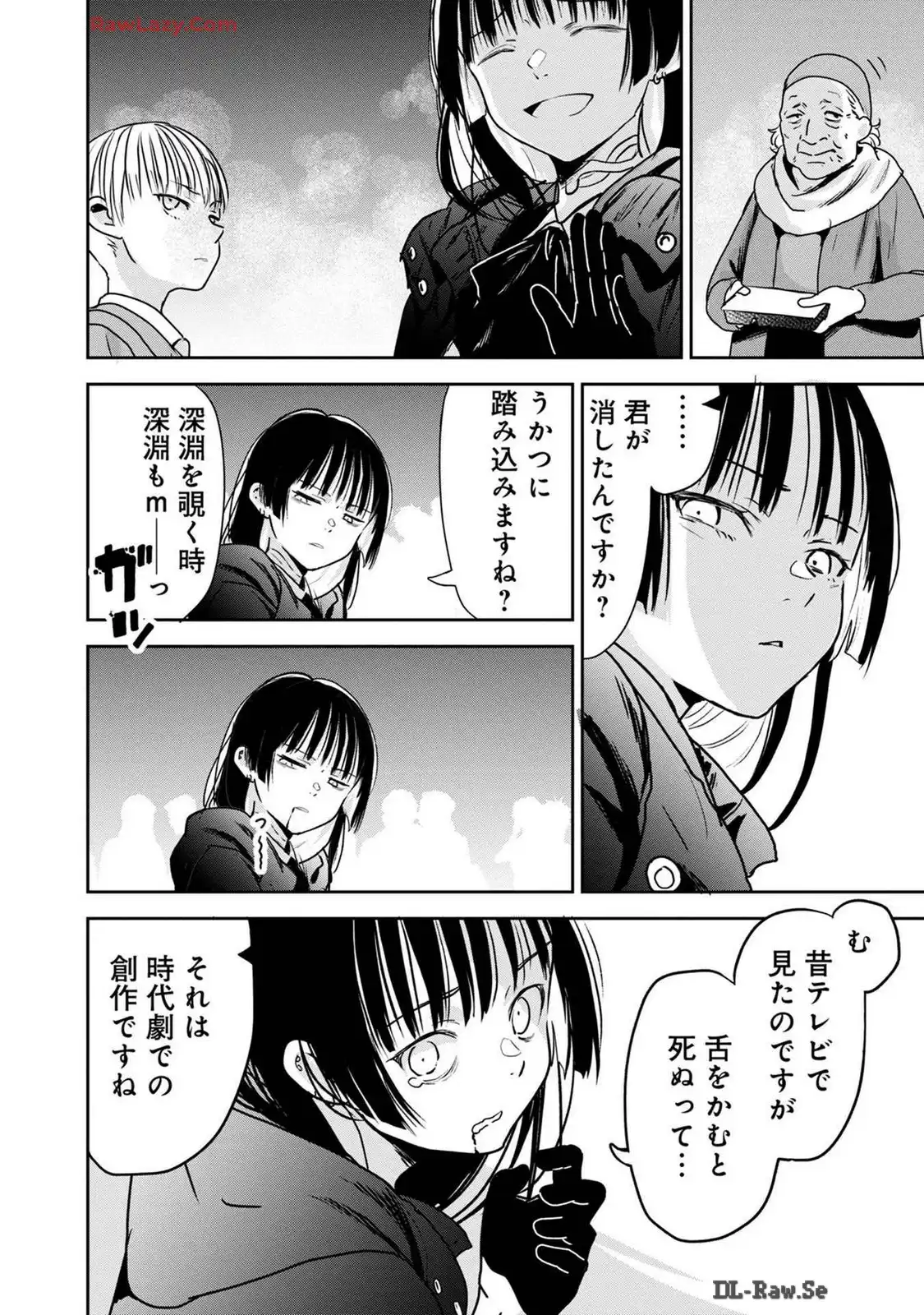 P54