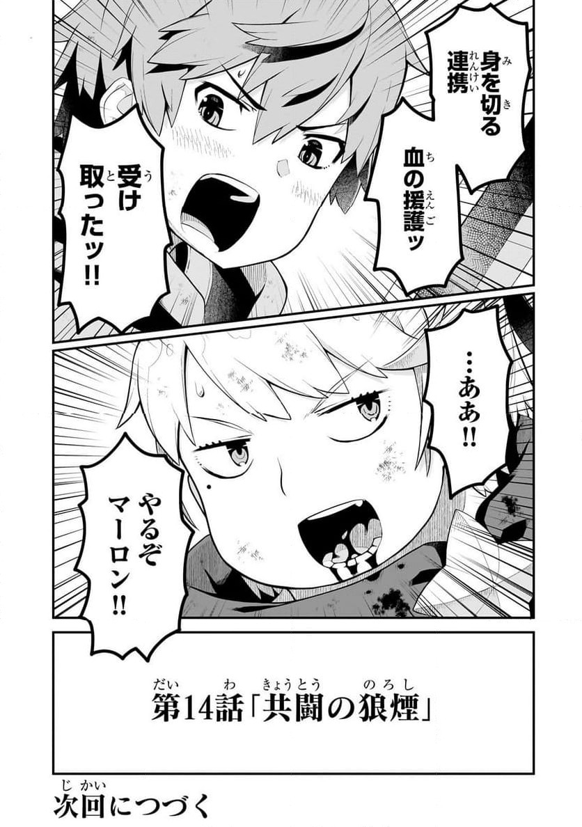 P13