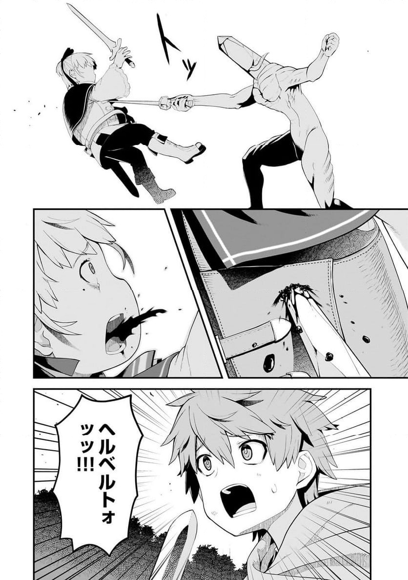 P4