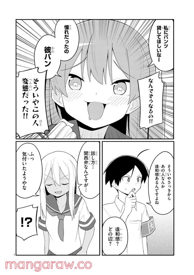 P4
