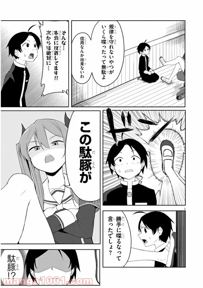 P3
