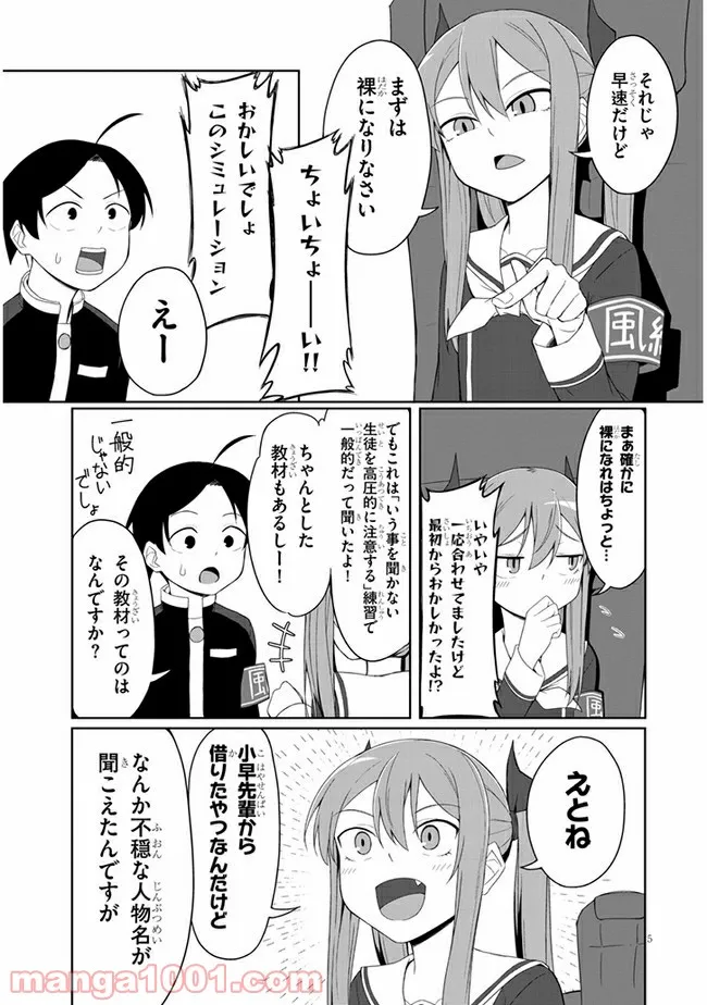 P5