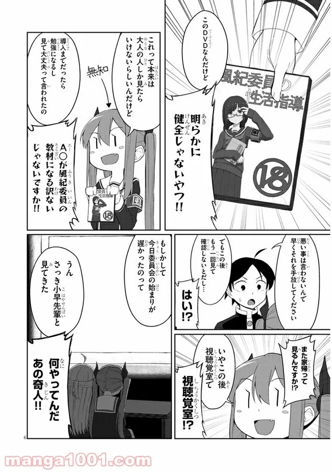 P6