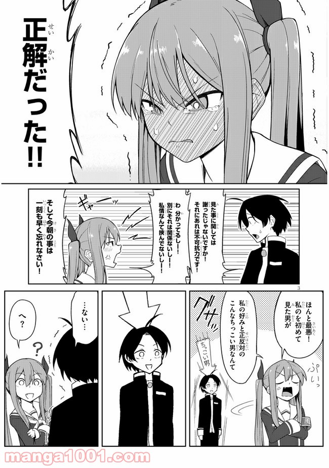 P3
