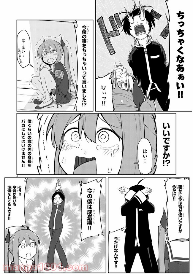 P4