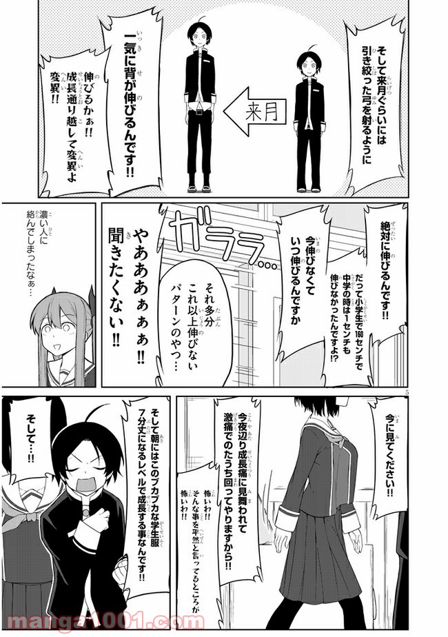 P5