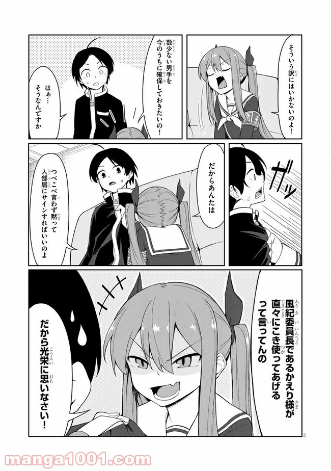 P3