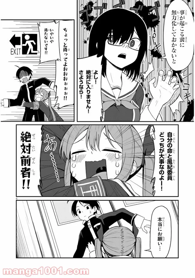 P6