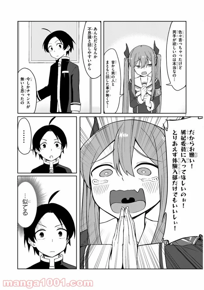 P7