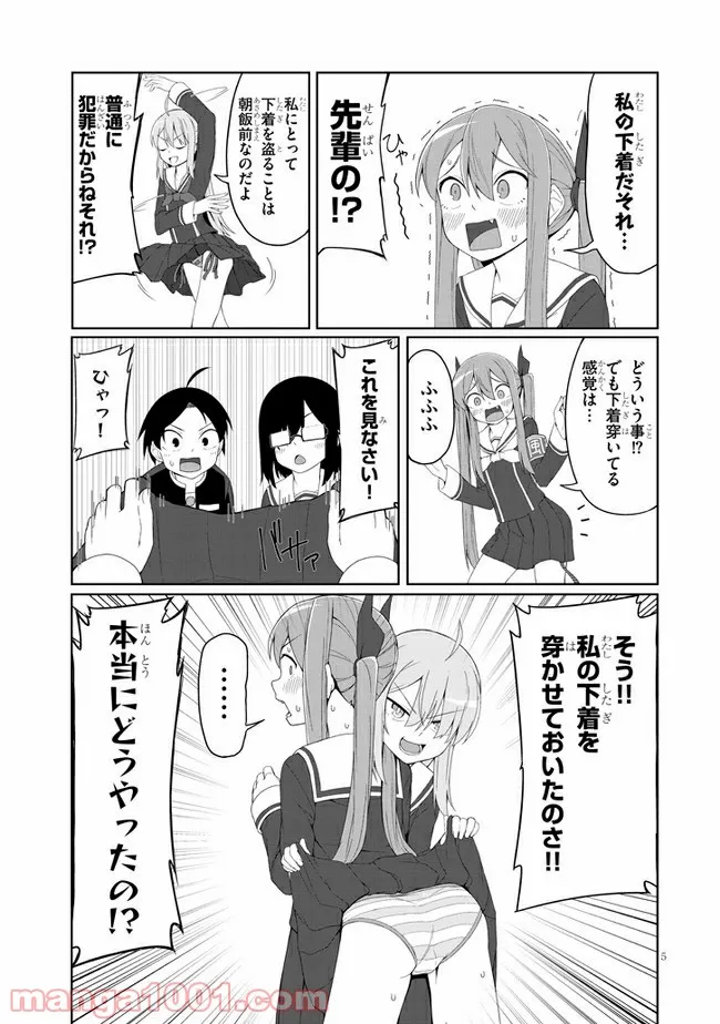 P5