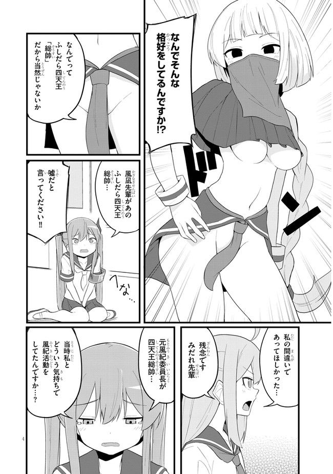 P4
