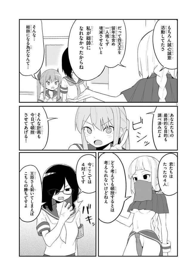 P5