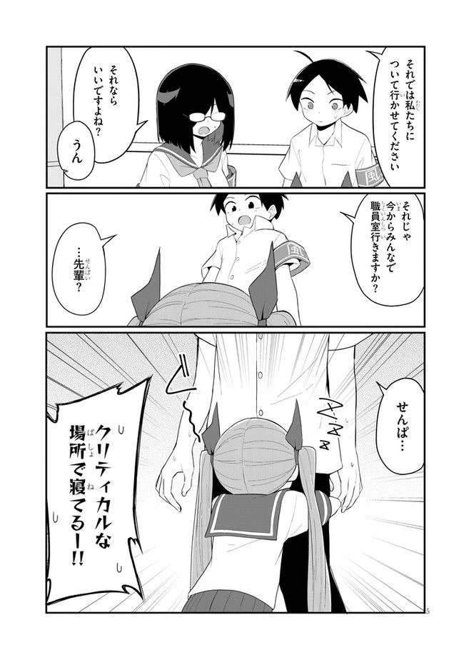 P5