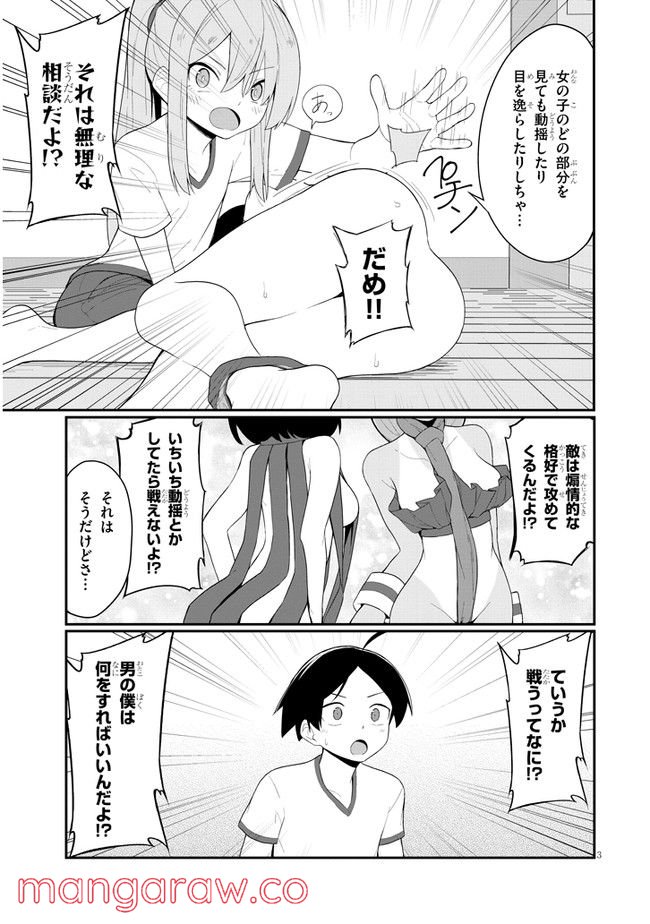 P3
