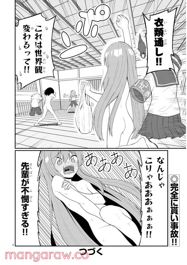 P8