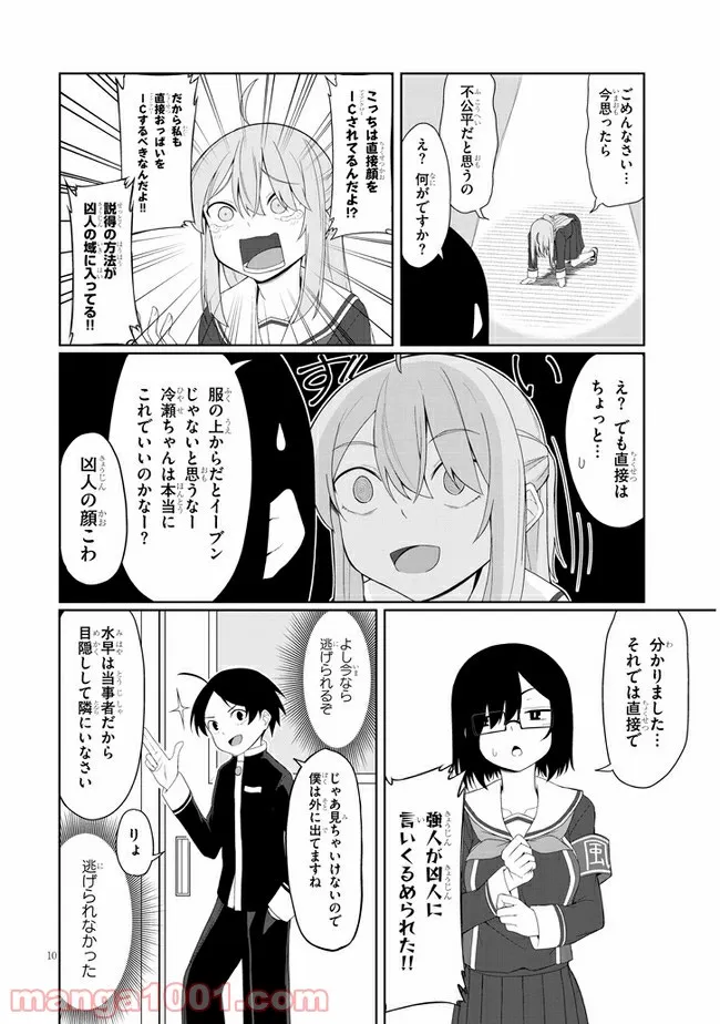P10