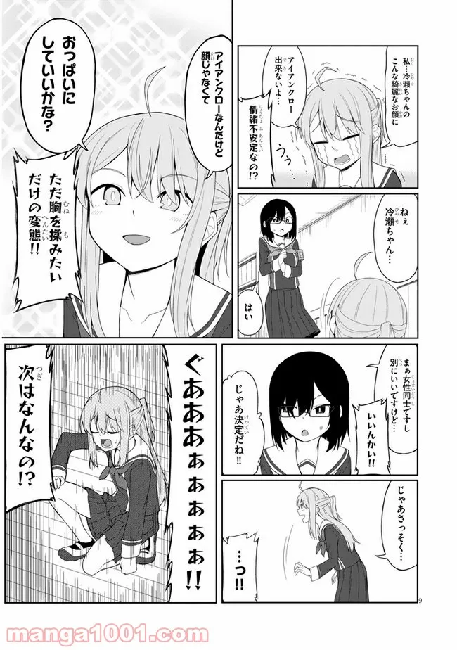 P9
