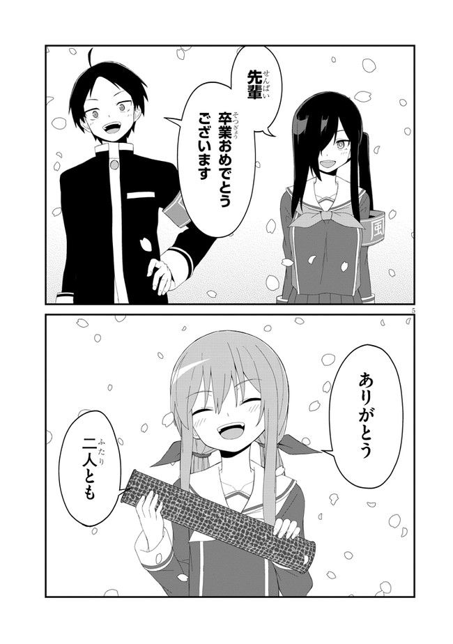 P5