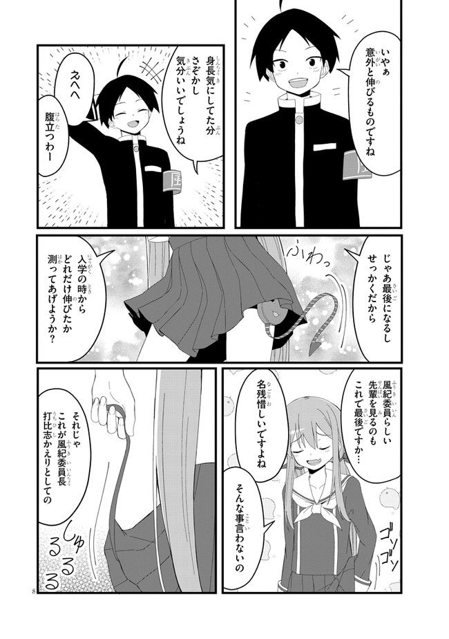 P8