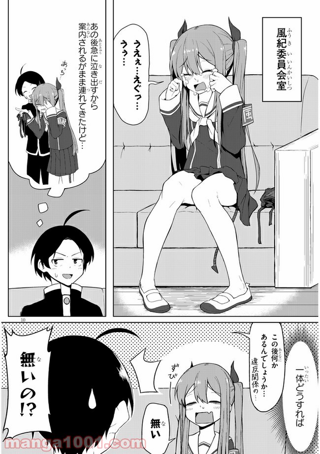 P11
