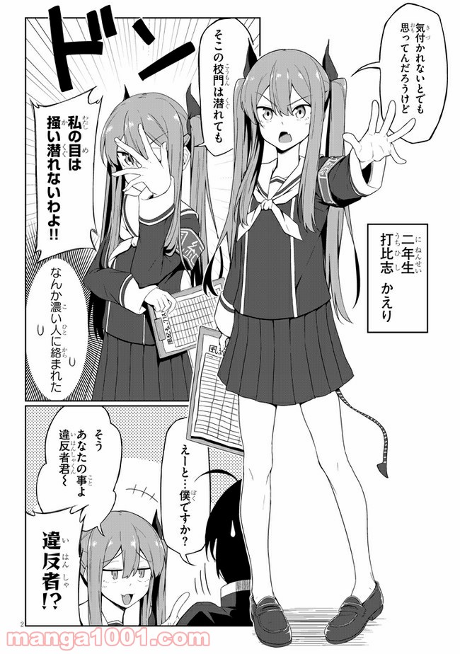 P3