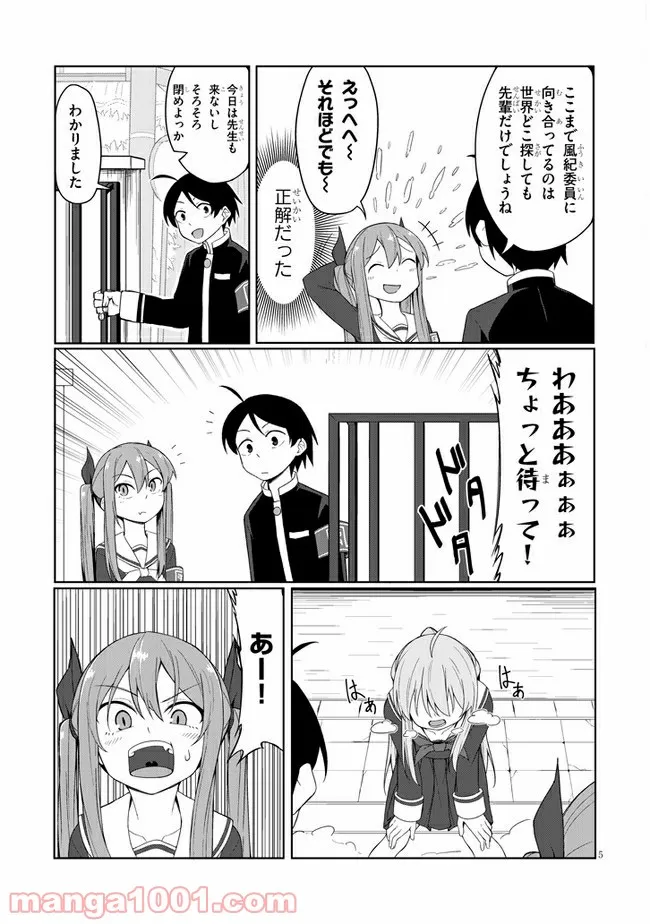 P5