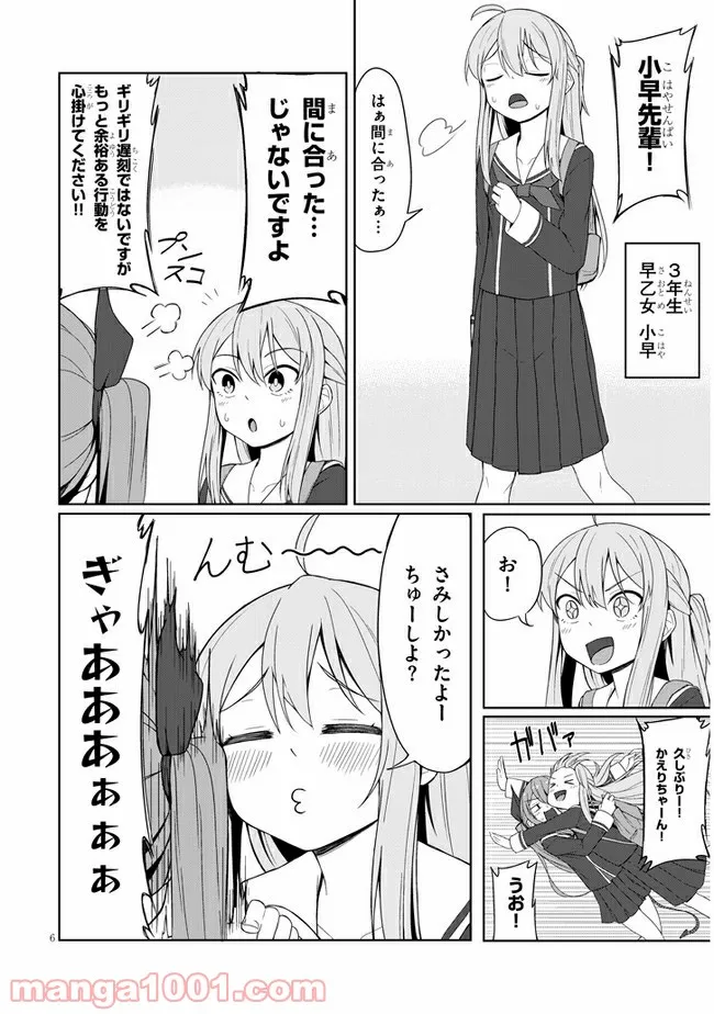 P6