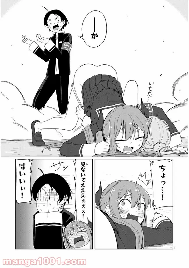 P9