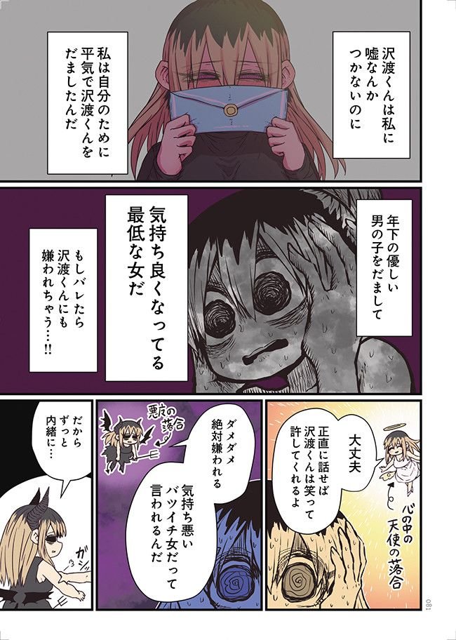 P11