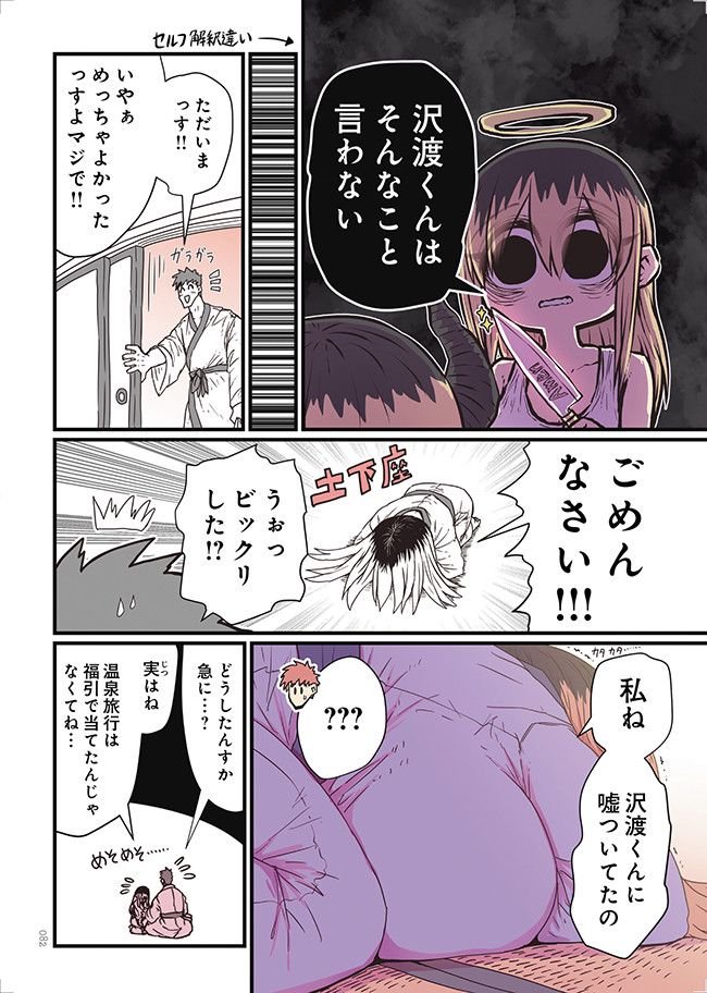 P12