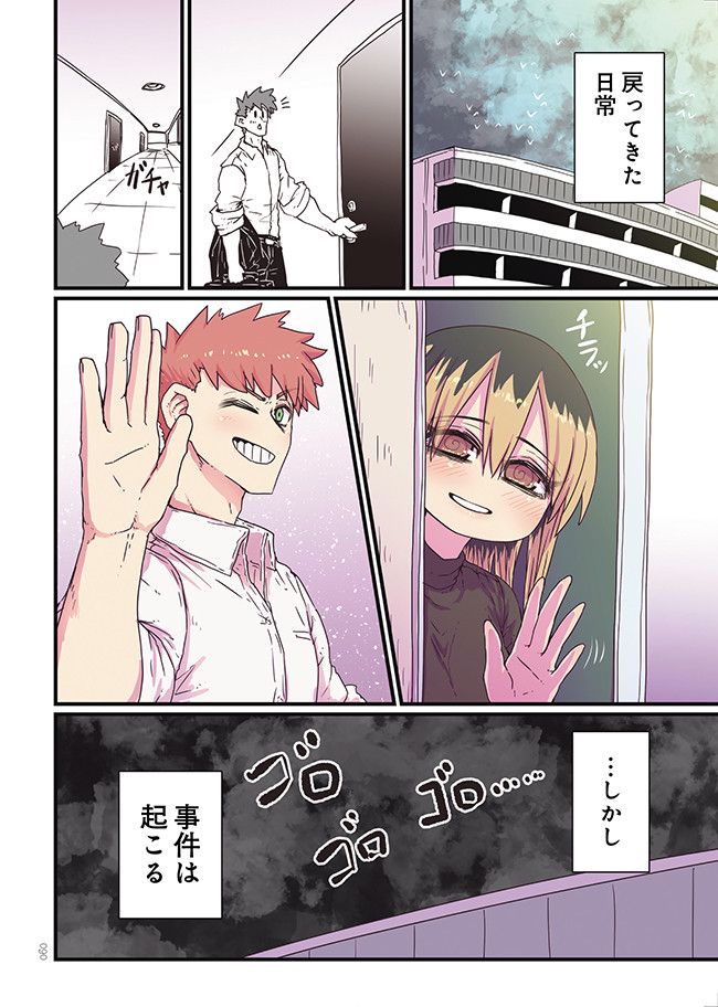P20
