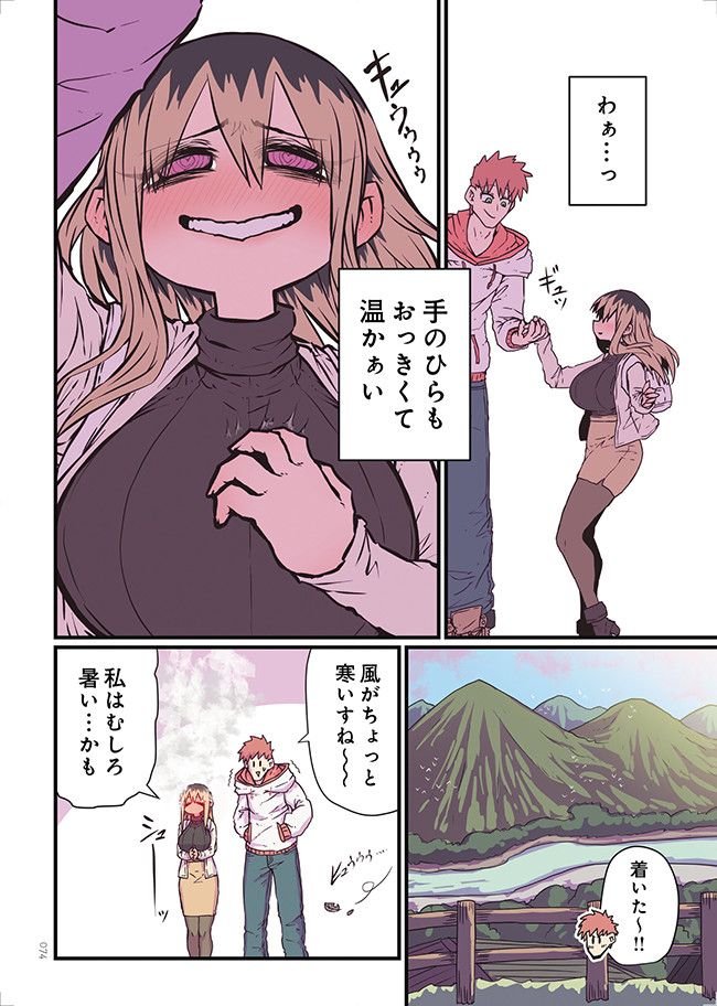 P4