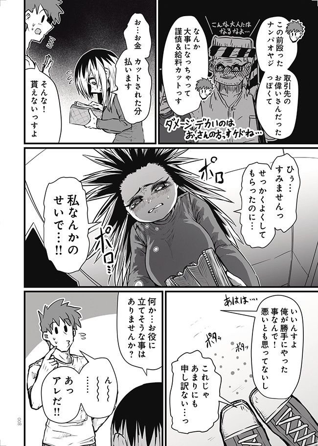 P6