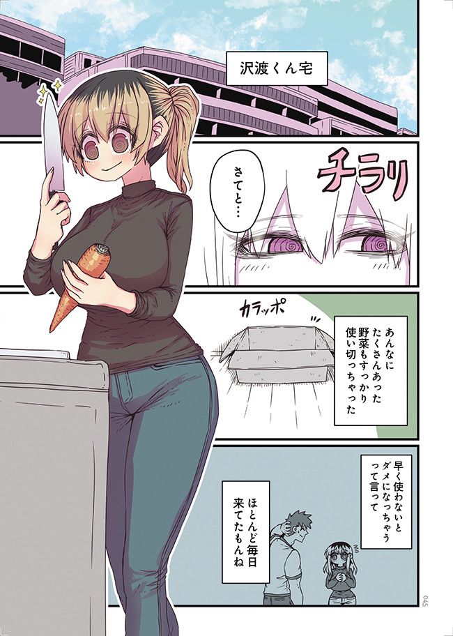 P9