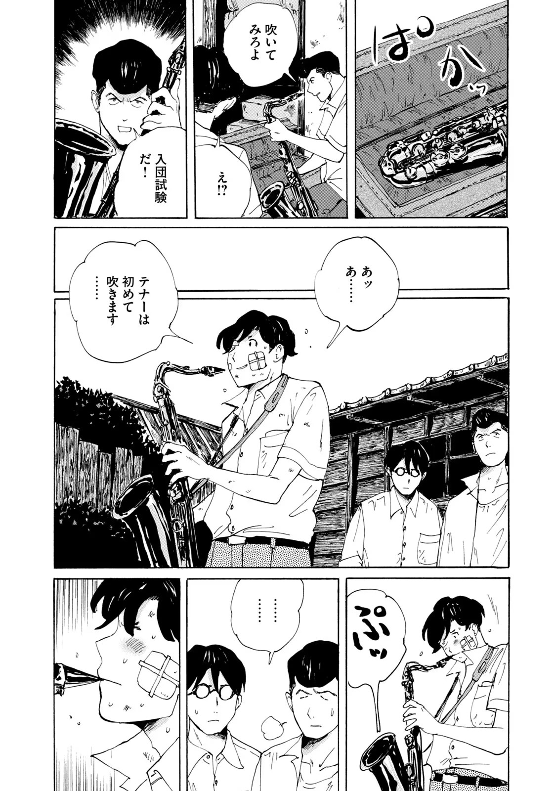 P14