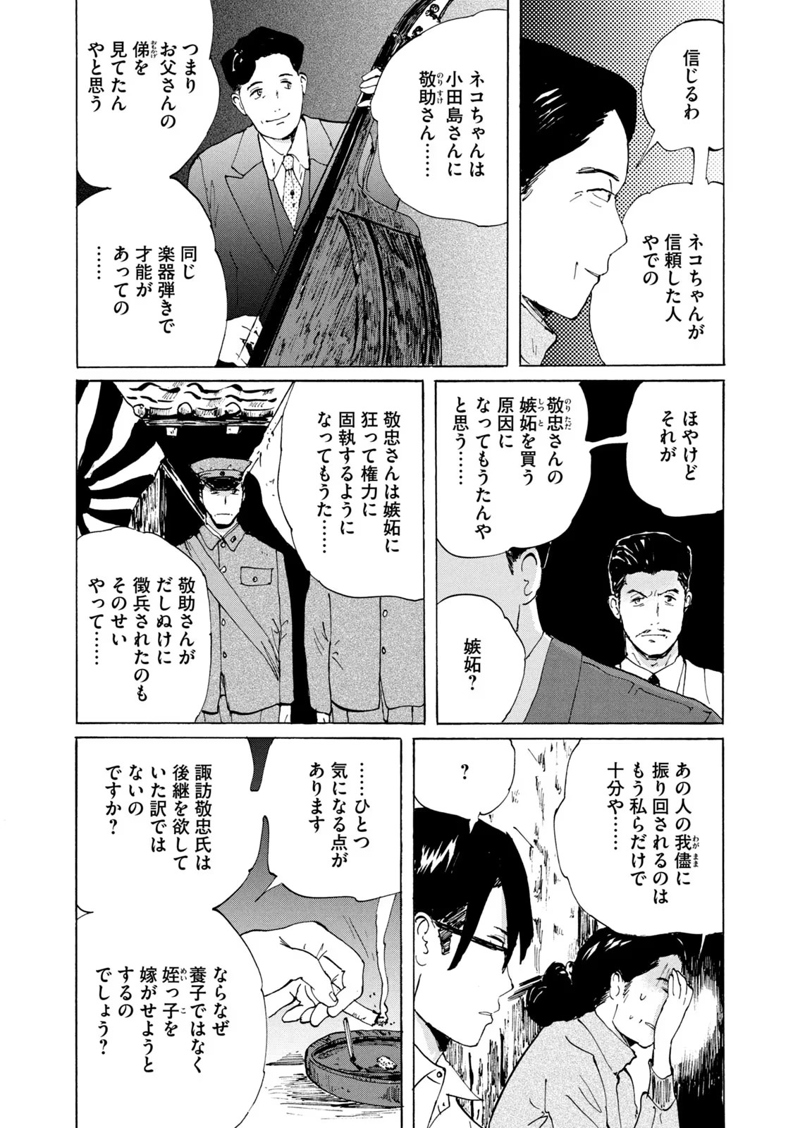 P14