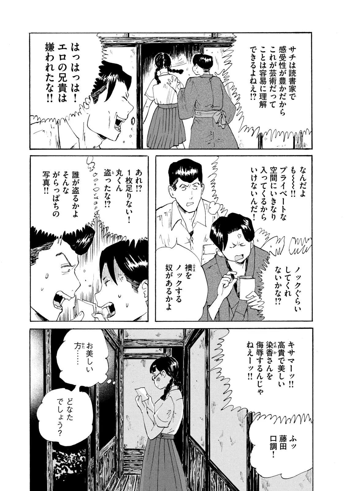 P11