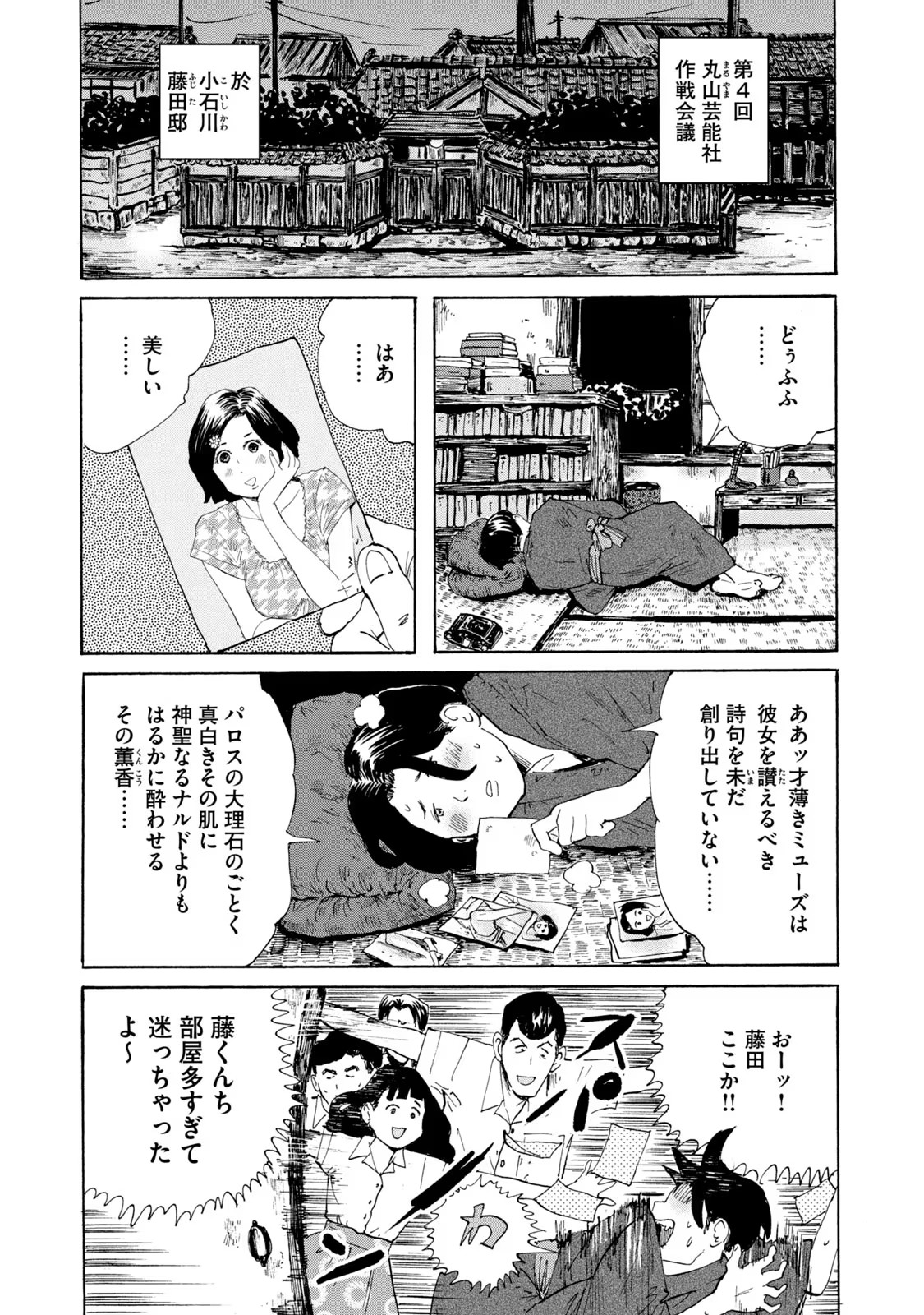 P9