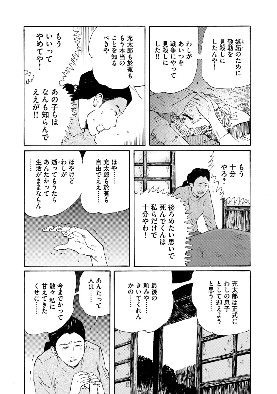 P11