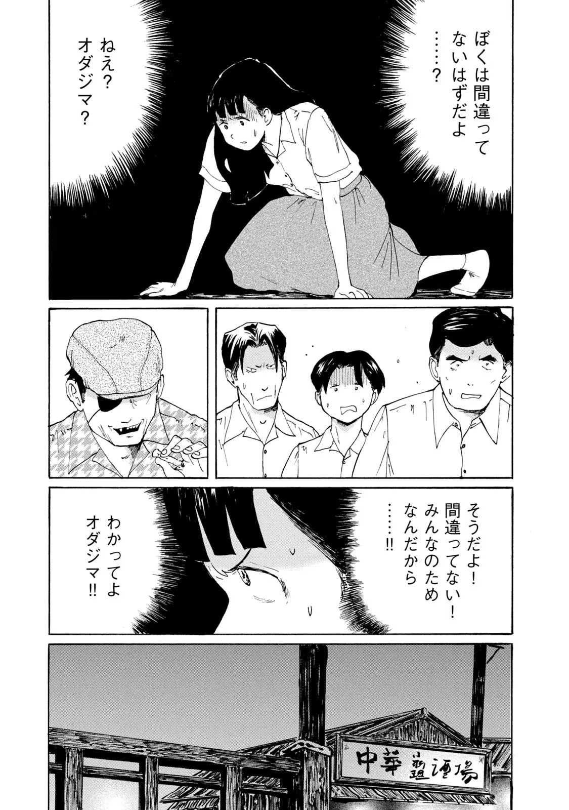 P13