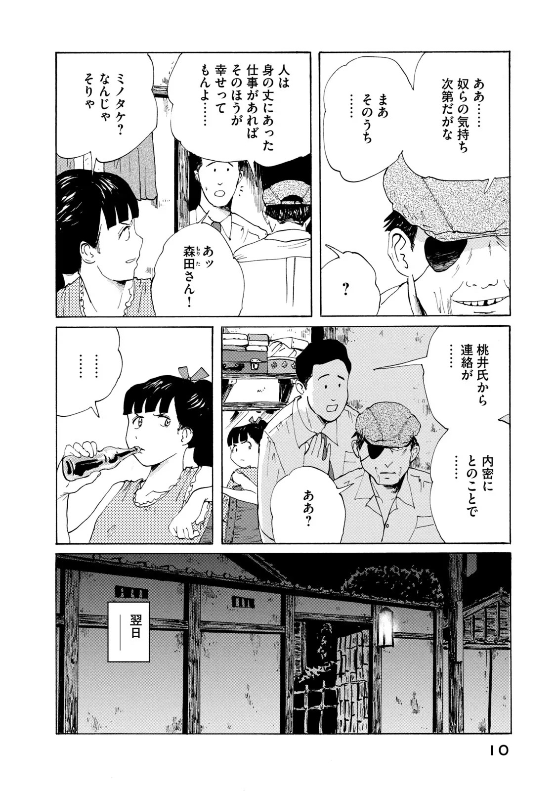 P8