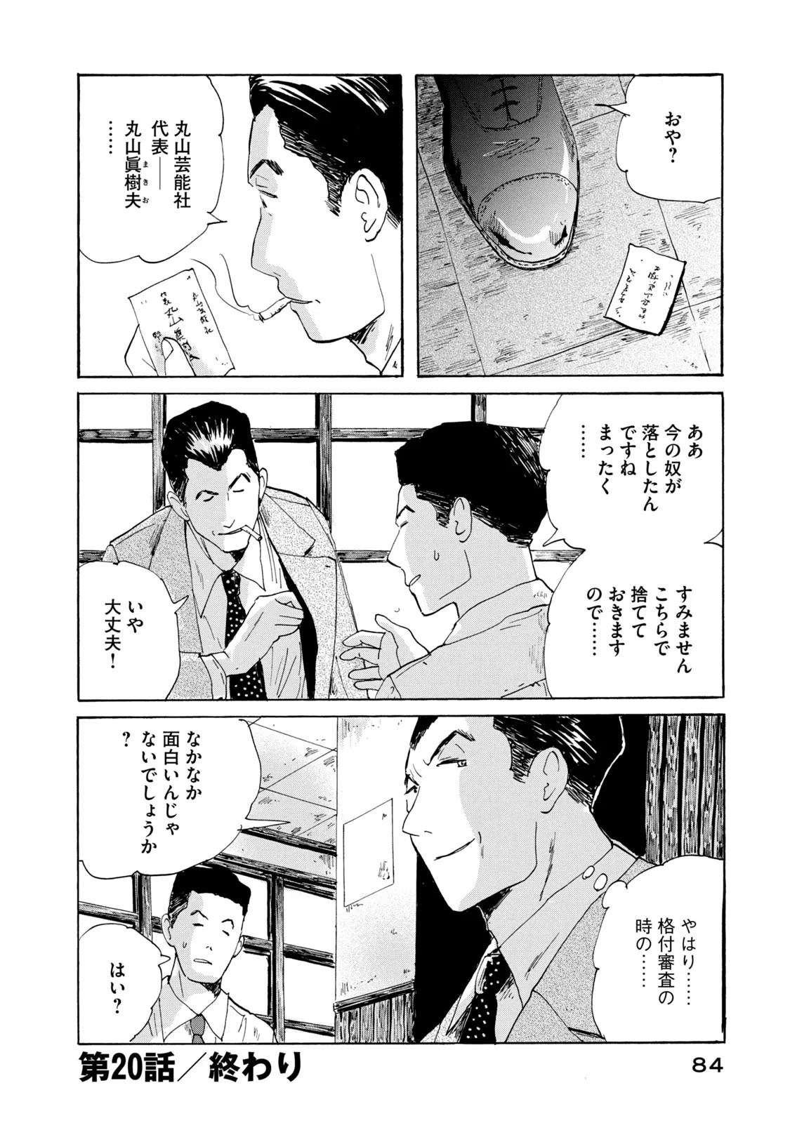 P20