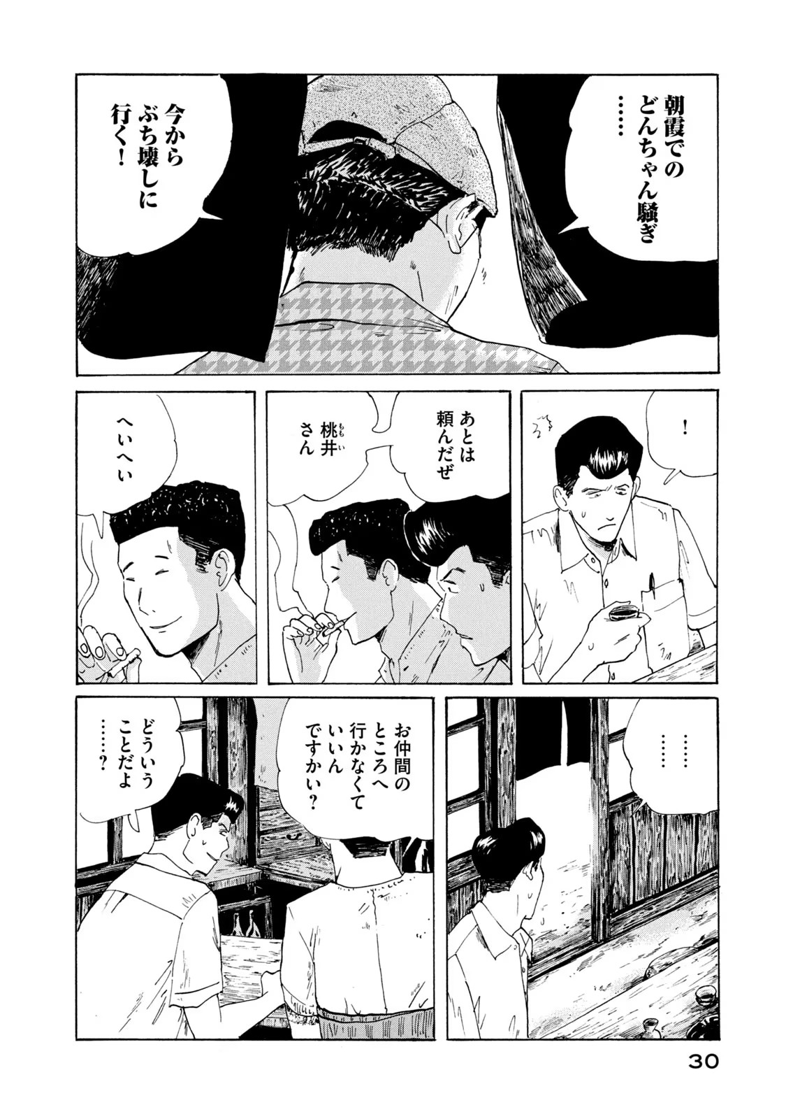 P8