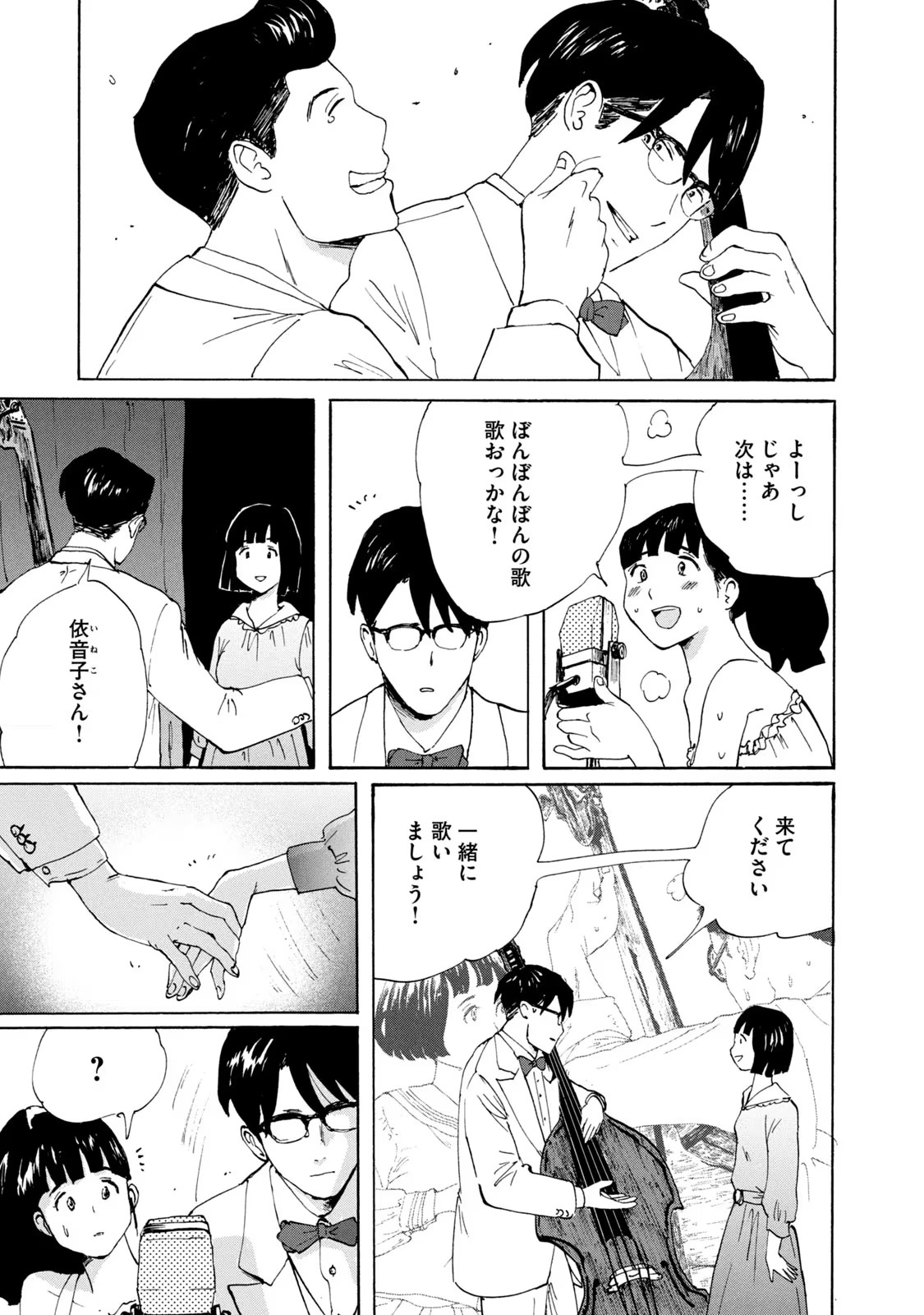 P31