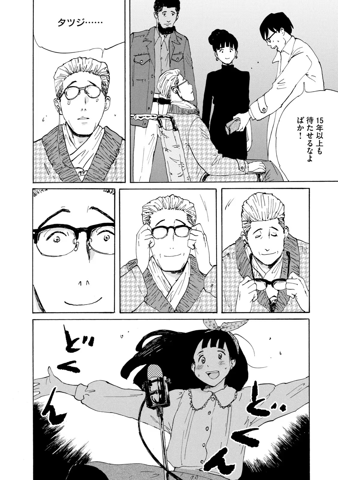 P48