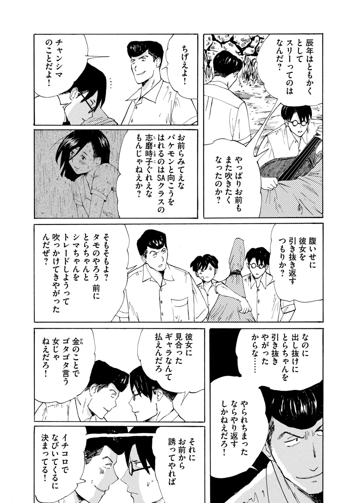 P10