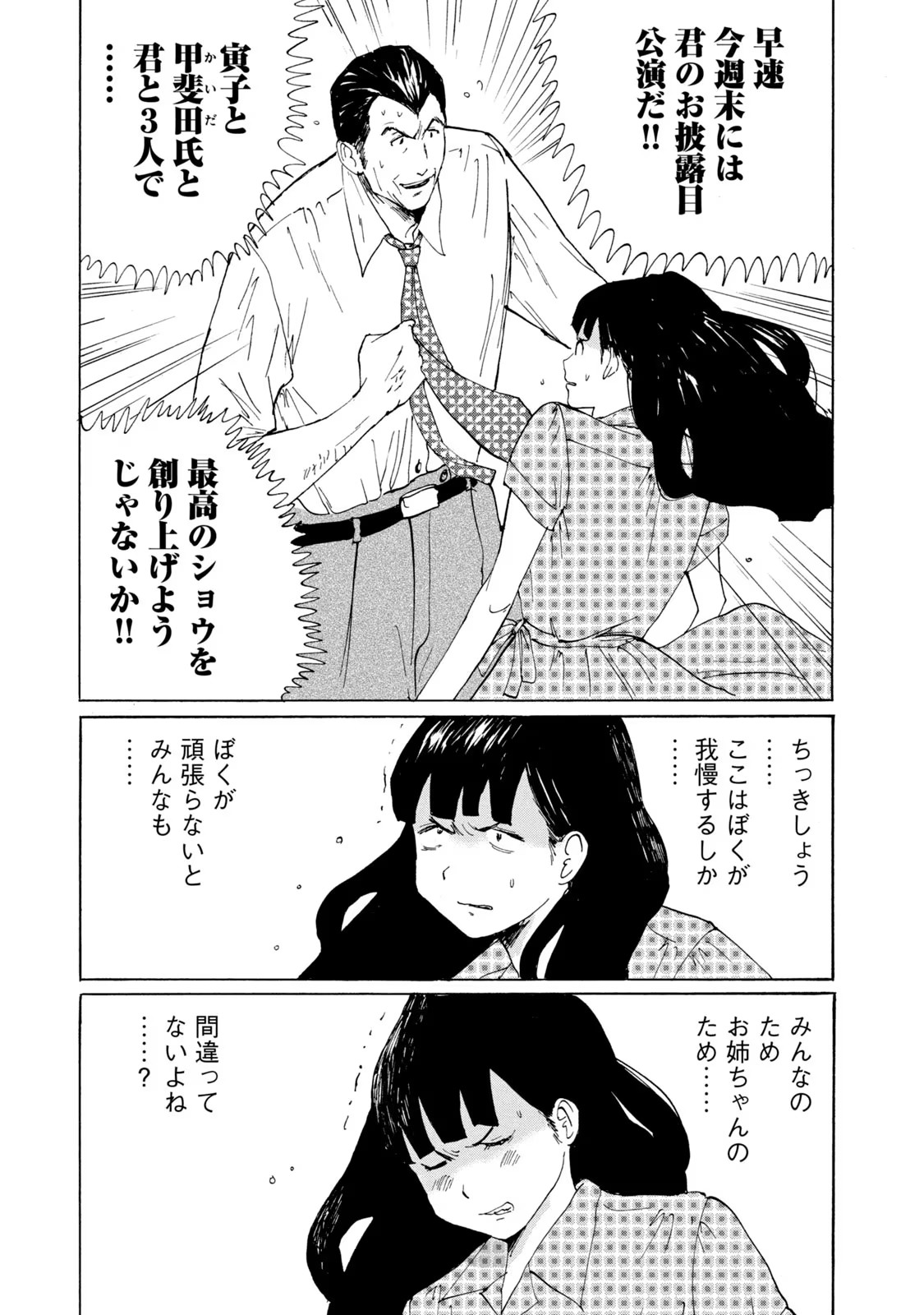 P7