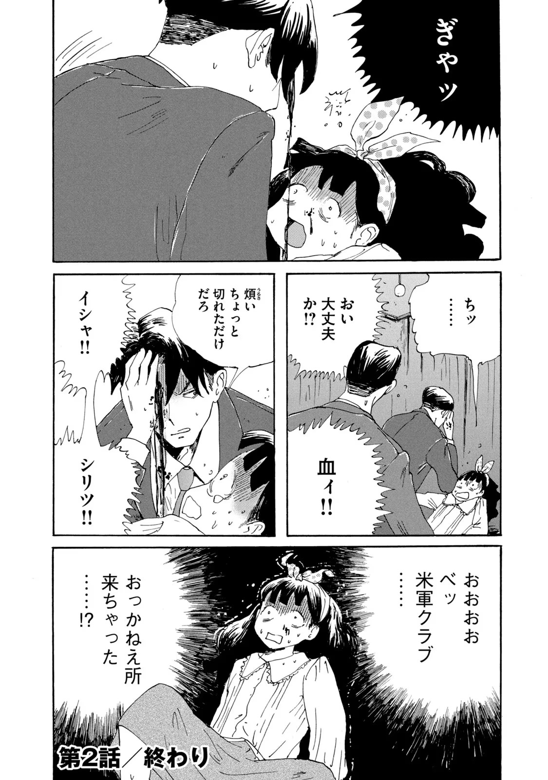 P38